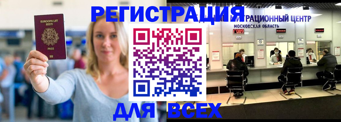 найти адрес прописки в Подольске